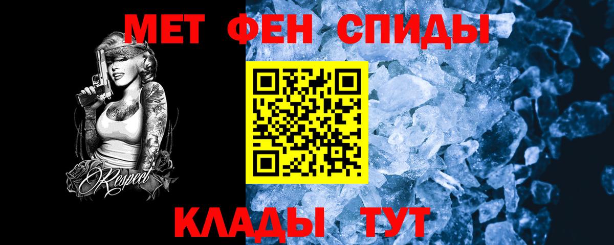АМФ VHQ  Amphetamine  Тула  Вход с VPN 