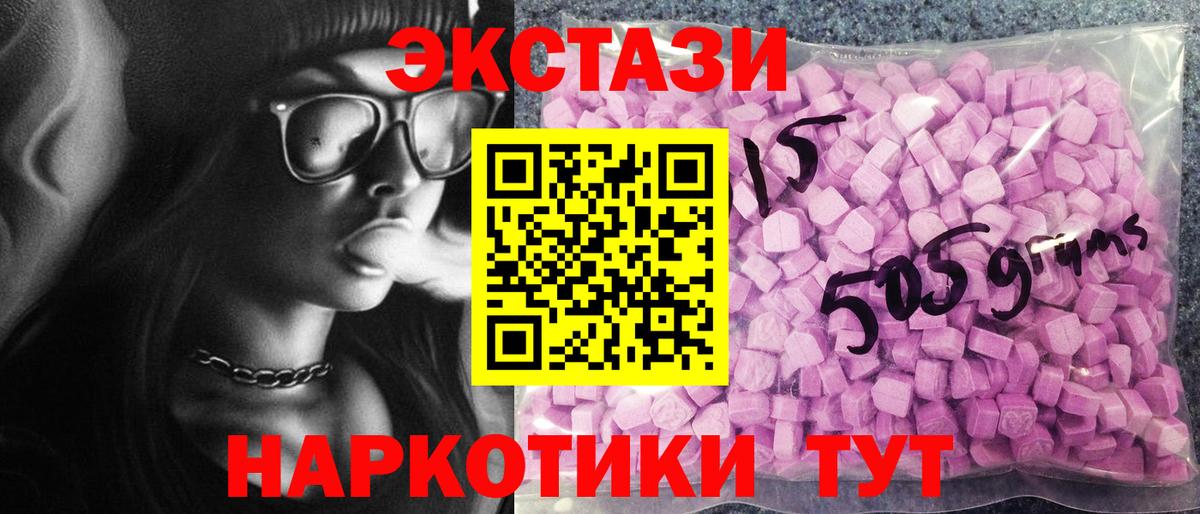 ЭКСТАЗИ DUBAI  blacksprut зеркало  Ecstasy бентли  Тула  Вход с VPN 