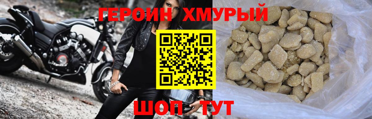 Тула  Героин белый  Вход с VPN 