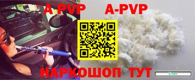 mdma Наро-Фоминск