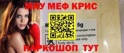mdma Наро-Фоминск