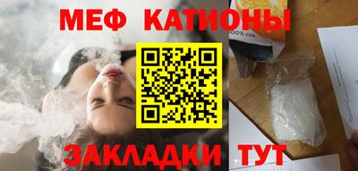 прущие крисы Нальчик