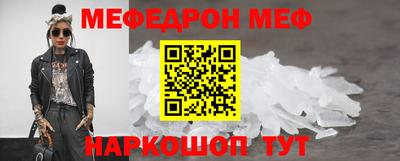прущие крисы Нальчик