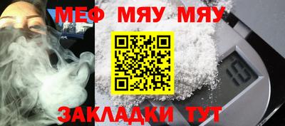 mdma Наро-Фоминск