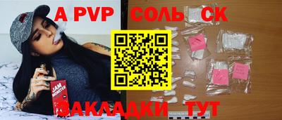 mdma Наро-Фоминск