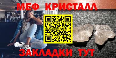 прущие крисы Нальчик