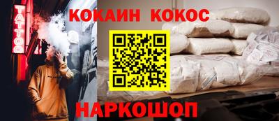 прущие крисы Нальчик