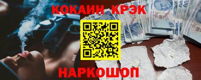 прущие крисы Нальчик