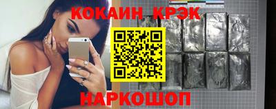 mdma Наро-Фоминск