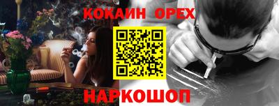 mdma Наро-Фоминск