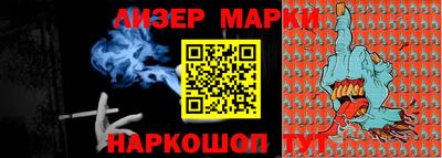 mdma Наро-Фоминск