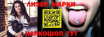 mdma Наро-Фоминск
