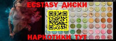 mdma Наро-Фоминск