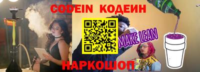 прущие крисы Нальчик