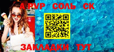 дурь Нарткала