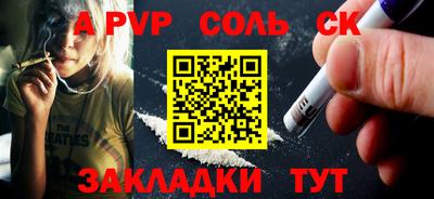mdma Наро-Фоминск