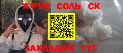 прущие крисы Нальчик
