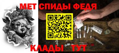 mdma Наро-Фоминск