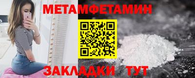 mdma Наро-Фоминск