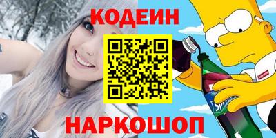 mdma Наро-Фоминск
