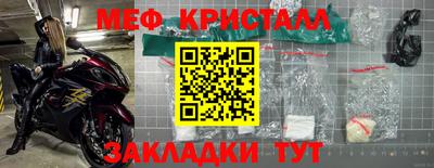 прущие крисы Нальчик