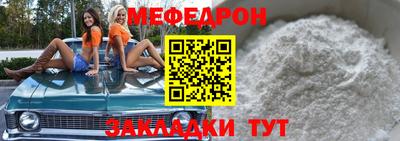 прущие крисы Нальчик