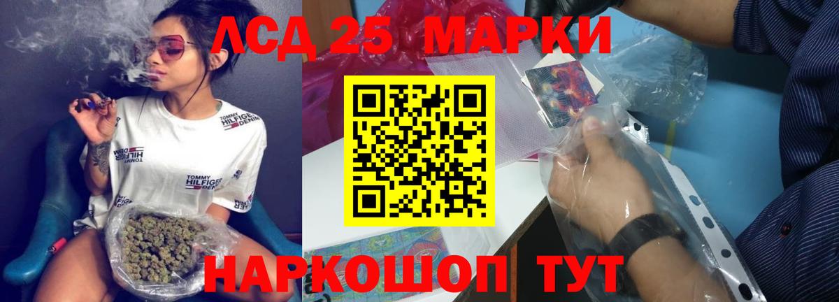 Лсд 25 экстази ecstasy Тула