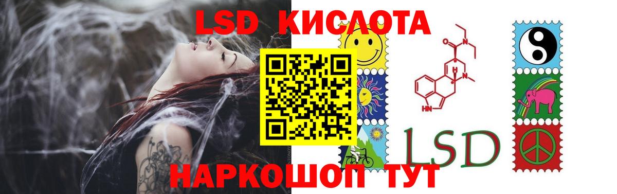 Тула  LSD-25 экстази кислота  Лсд 25 экстази  LSD-25 экстази ecstasy  Вход с VPN 