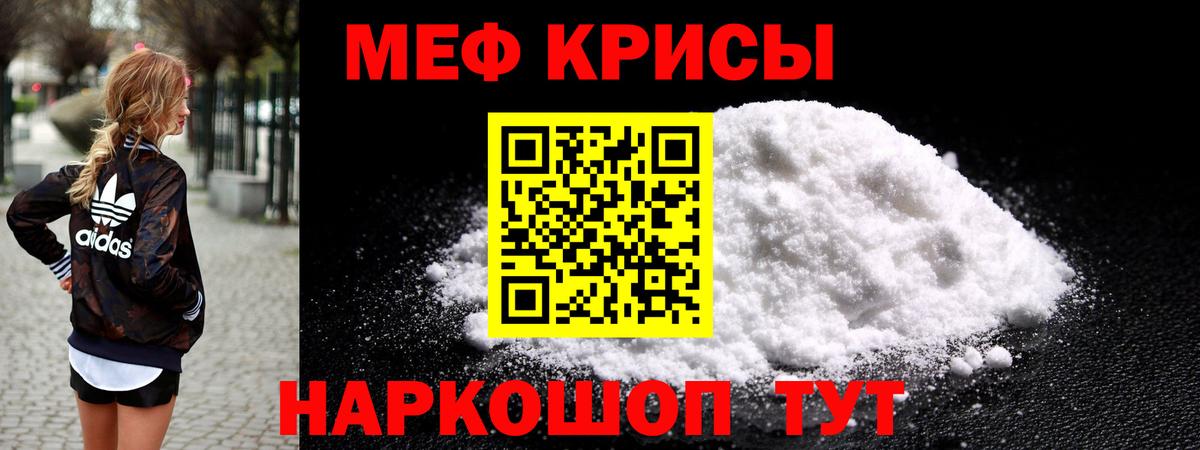 Тула  МЯУ-МЯУ 4 MMC  Мефедрон  Вход с VPN  МЯУ-МЯУ 
