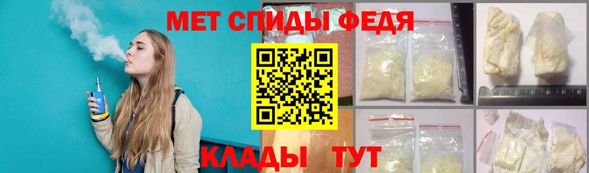 Метамфетамин пудра Тула