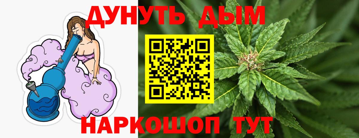 Бошки Шишки MAZAR  Бошки Шишки Amnesia  Тула  Вход с VPN  Конопля OG Kush 